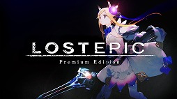 画像ギャラリー No.005のサムネイル画像 / Switch版「LOST EPIC」が4月20日発売へ。人を喰らう神に立ち向かう,幅広いカスタム要素が魅力の探索型2Dアクションゲーム