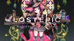 画像ギャラリー No.006のサムネイル画像 / Switch版「LOST EPIC」が4月20日発売へ。人を喰らう神に立ち向かう,幅広いカスタム要素が魅力の探索型2Dアクションゲーム