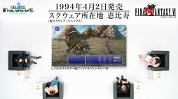 ���������꡼ No.005�Υ���ͥ������ / ������餬FF���꡼����ȯ���ä��롣PS4/Switch�ǡ�FF �ԥ������ޥ�������ȯ�䵭ǰ��FF35��ǯ���ڥ�������̡ڸ��ԡۡפ�������