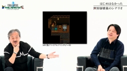 ���������꡼ No.006�Υ���ͥ������ / ������餬FF���꡼����ȯ���ä��롣PS4/Switch�ǡ�FF �ԥ������ޥ�������ȯ�䵭ǰ��FF35��ǯ���ڥ�������̡ڸ��ԡۡפ�������