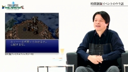 ���������꡼ No.007�Υ���ͥ������ / ������餬FF���꡼����ȯ���ä��롣PS4/Switch�ǡ�FF �ԥ������ޥ�������ȯ�䵭ǰ��FF35��ǯ���ڥ�������̡ڸ��ԡۡפ�������