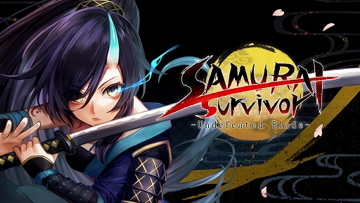 ꡼ No.001Υͥ / 3ͤνΤ臘ܿä١ˤPCХСϡɥ饤󡣡SAMURAI Survivor -ɱ-סۿ