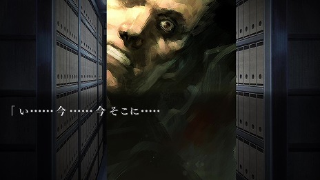 画像ギャラリー No.018のサムネイル画像 / シリーズ3作品を収録した「流行り神1・2・3パック」がPS5 / PS4 / Switchで7月27日発売。ダウンロード版はタイトル別の販売を予定