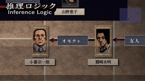 画像ギャラリー No.019のサムネイル画像 / シリーズ3作品を収録した「流行り神1・2・3パック」がPS5 / PS4 / Switchで7月27日発売。ダウンロード版はタイトル別の販売を予定