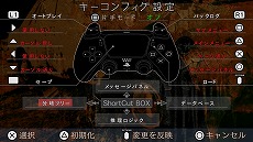 画像ギャラリー No.024のサムネイル画像 / シリーズ3作品を収録した「流行り神1・2・3パック」がPS5 / PS4 / Switchで7月27日発売。ダウンロード版はタイトル別の販売を予定