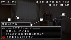 画像ギャラリー No.025のサムネイル画像 / シリーズ3作品を収録した「流行り神1・2・3パック」がPS5 / PS4 / Switchで7月27日発売。ダウンロード版はタイトル別の販売を予定