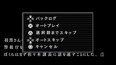 画像ギャラリー No.027のサムネイル画像 / シリーズ3作品を収録した「流行り神1・2・3パック」がPS5 / PS4 / Switchで7月27日発売。ダウンロード版はタイトル別の販売を予定