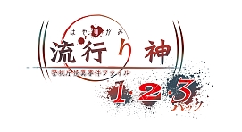 ꡼ No.003Υͥ / ήԤ123ѥåסߡĽ±סۥ顼2ȥ뤬ܡBitSummit2023ǤΥƥåۤ䡤Twitterڡ»