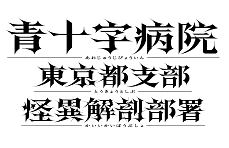 ꡼ No.004Υͥ / ήԤ123ѥåסߡĽ±סۥ顼2ȥ뤬ܡBitSummit2023ǤΥƥåۤ䡤Twitterڡ»