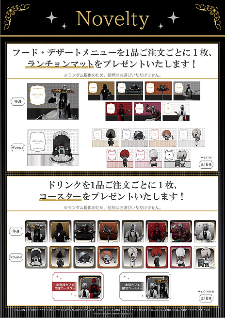 画像ギャラリー No.009のサムネイル画像 / 「文字化化」のコラボカフェが大阪と東京のTHEキャラCAFEで10月29日より順次開催。ウェイター姿のホラー男子たちが登場