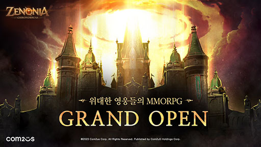 ꡼ No.001Υͥ / Zenonia Chronobreakסڹӥ򳫻ϡХǥҥåȤץIP򸵤˳ȯ줿PCޥ۸MMORPG