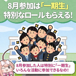 画像ギャラリー No.009のサムネイル画像 / ブロックチェーンゲーム「コインムスメ」,エコノミクスコンセプト「ガチャ3.0」を発表。Discordコミュニティ「コインムスメ学園」の一般公開も