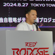 画像ギャラリー No.003のサムネイル画像 / ブロックチェーンゲーム市場が目指すのはTCG市場? 「グローバルに勝負!独自戦略が光る話題プロジェクトの裏話」聴講レポート