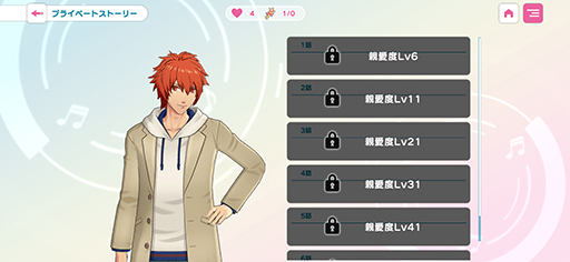 画像ギャラリー No.018のサムネイル画像 / 「ライエモ」初心者さんに贈る,コツコツした努力でエモいプライベートストーリーをゲットする方法【PR】