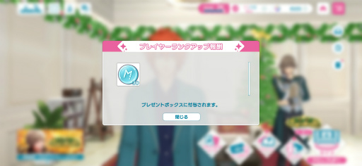 画像ギャラリー No.040のサムネイル画像 / 「ライエモ」初心者さんに贈る,コツコツした努力でエモいプライベートストーリーをゲットする方法【PR】