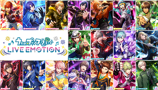 ���������꡼ No.001�Υ���ͥ������ / ���ʤ��Ρȿ䤷�ɤ�ï�����֤����Ρ��ץ�󥹤��ޤâ� LIVE EMOTION�ץ����ɥ�18�ͤΥӥ��奢�롦���������Ǹ��Ĥ���䤷�����ɡ�PR��