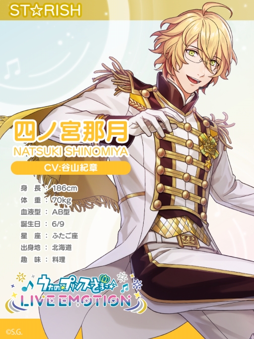 ���������꡼ No.009�Υ���ͥ������ / ���ʤ��Ρȿ䤷�ɤ�ï�����֤����Ρ��ץ�󥹤��ޤâ� LIVE EMOTION�ץ����ɥ�18�ͤΥӥ��奢�롦���������Ǹ��Ĥ���䤷�����ɡ�PR��