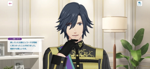 ���������꡼ No.012�Υ���ͥ������ / ���ʤ��Ρȿ䤷�ɤ�ï�����֤����Ρ��ץ�󥹤��ޤâ� LIVE EMOTION�ץ����ɥ�18�ͤΥӥ��奢�롦���������Ǹ��Ĥ���䤷�����ɡ�PR��