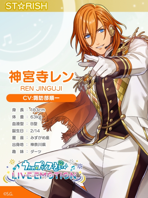 ���������꡼ No.013�Υ���ͥ������ / ���ʤ��Ρȿ䤷�ɤ�ï�����֤����Ρ��ץ�󥹤��ޤâ� LIVE EMOTION�ץ����ɥ�18�ͤΥӥ��奢�롦���������Ǹ��Ĥ���䤷�����ɡ�PR��