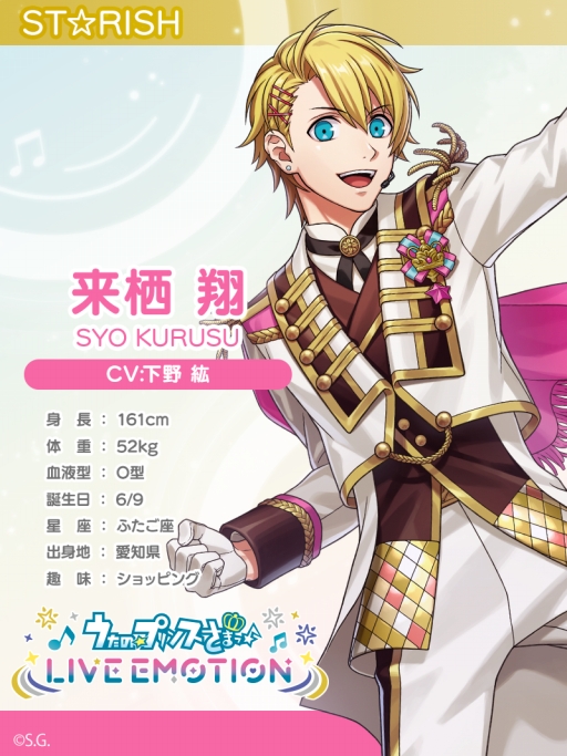 ���������꡼ No.016�Υ���ͥ������ / ���ʤ��Ρȿ䤷�ɤ�ï�����֤����Ρ��ץ�󥹤��ޤâ� LIVE EMOTION�ץ����ɥ�18�ͤΥӥ��奢�롦���������Ǹ��Ĥ���䤷�����ɡ�PR��