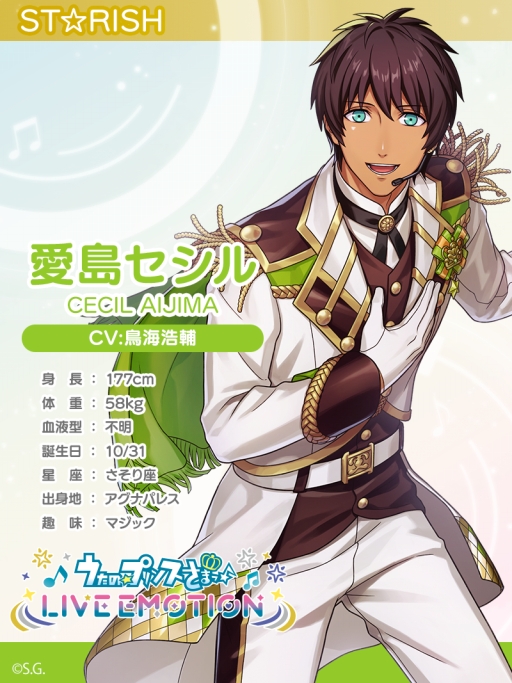 ���������꡼ No.019�Υ���ͥ������ / ���ʤ��Ρȿ䤷�ɤ�ï�����֤����Ρ��ץ�󥹤��ޤâ� LIVE EMOTION�ץ����ɥ�18�ͤΥӥ��奢�롦���������Ǹ��Ĥ���䤷�����ɡ�PR��