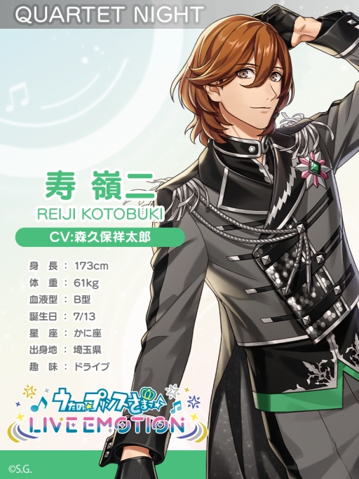 ���������꡼ No.022�Υ���ͥ������ / ���ʤ��Ρȿ䤷�ɤ�ï�����֤����Ρ��ץ�󥹤��ޤâ� LIVE EMOTION�ץ����ɥ�18�ͤΥӥ��奢�롦���������Ǹ��Ĥ���䤷�����ɡ�PR��