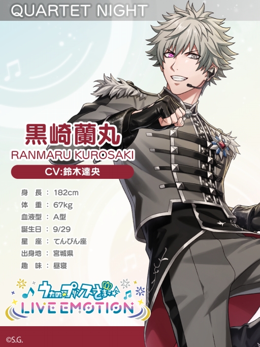 ���������꡼ No.025�Υ���ͥ������ / ���ʤ��Ρȿ䤷�ɤ�ï�����֤����Ρ��ץ�󥹤��ޤâ� LIVE EMOTION�ץ����ɥ�18�ͤΥӥ��奢�롦���������Ǹ��Ĥ���䤷�����ɡ�PR��