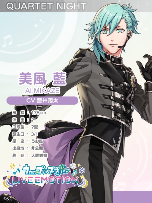 ���������꡼ No.028�Υ���ͥ������ / ���ʤ��Ρȿ䤷�ɤ�ï�����֤����Ρ��ץ�󥹤��ޤâ� LIVE EMOTION�ץ����ɥ�18�ͤΥӥ��奢�롦���������Ǹ��Ĥ���䤷�����ɡ�PR��