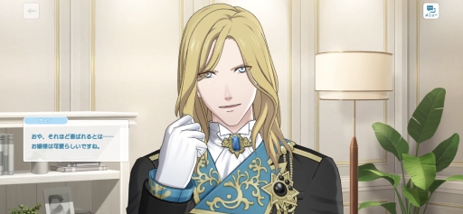 ���������꡼ No.033�Υ���ͥ������ / ���ʤ��Ρȿ䤷�ɤ�ï�����֤����Ρ��ץ�󥹤��ޤâ� LIVE EMOTION�ץ����ɥ�18�ͤΥӥ��奢�롦���������Ǹ��Ĥ���䤷�����ɡ�PR��