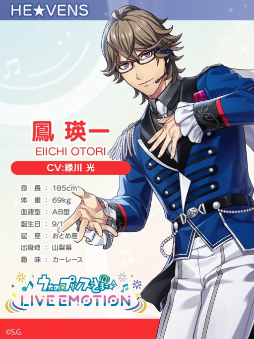 ���������꡼ No.034�Υ���ͥ������ / ���ʤ��Ρȿ䤷�ɤ�ï�����֤����Ρ��ץ�󥹤��ޤâ� LIVE EMOTION�ץ����ɥ�18�ͤΥӥ��奢�롦���������Ǹ��Ĥ���䤷�����ɡ�PR��