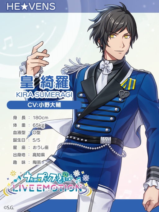 ���������꡼ No.037�Υ���ͥ������ / ���ʤ��Ρȿ䤷�ɤ�ï�����֤����Ρ��ץ�󥹤��ޤâ� LIVE EMOTION�ץ����ɥ�18�ͤΥӥ��奢�롦���������Ǹ��Ĥ���䤷�����ɡ�PR��