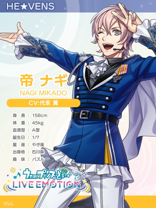 ���������꡼ No.040�Υ���ͥ������ / ���ʤ��Ρȿ䤷�ɤ�ï�����֤����Ρ��ץ�󥹤��ޤâ� LIVE EMOTION�ץ����ɥ�18�ͤΥӥ��奢�롦���������Ǹ��Ĥ���䤷�����ɡ�PR��