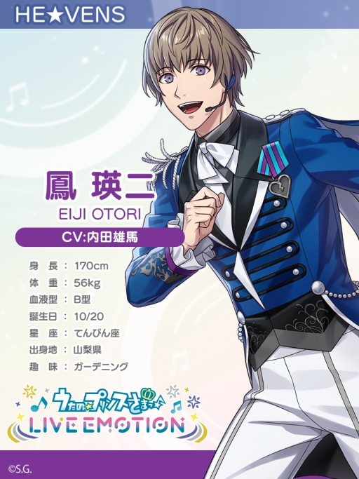 ���������꡼ No.043�Υ���ͥ������ / ���ʤ��Ρȿ䤷�ɤ�ï�����֤����Ρ��ץ�󥹤��ޤâ� LIVE EMOTION�ץ����ɥ�18�ͤΥӥ��奢�롦���������Ǹ��Ĥ���䤷�����ɡ�PR��