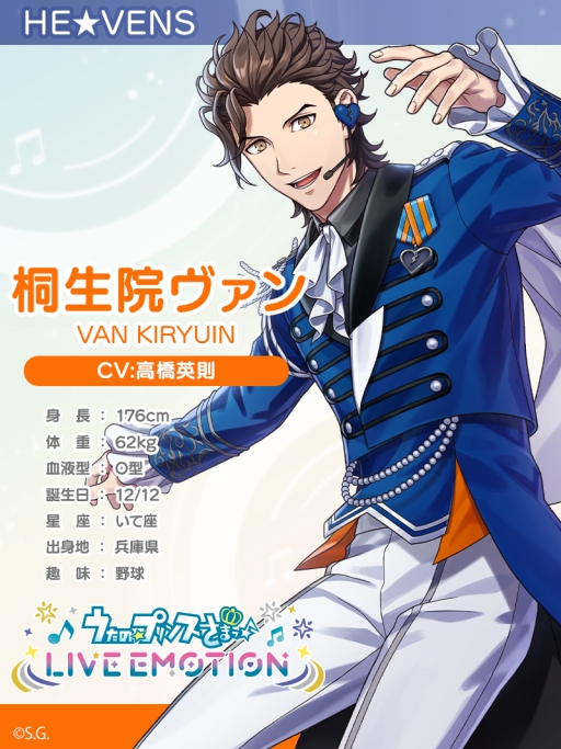 ���������꡼ No.046�Υ���ͥ������ / ���ʤ��Ρȿ䤷�ɤ�ï�����֤����Ρ��ץ�󥹤��ޤâ� LIVE EMOTION�ץ����ɥ�18�ͤΥӥ��奢�롦���������Ǹ��Ĥ���䤷�����ɡ�PR��