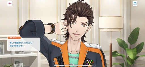 ���������꡼ No.048�Υ���ͥ������ / ���ʤ��Ρȿ䤷�ɤ�ï�����֤����Ρ��ץ�󥹤��ޤâ� LIVE EMOTION�ץ����ɥ�18�ͤΥӥ��奢�롦���������Ǹ��Ĥ���䤷�����ɡ�PR��