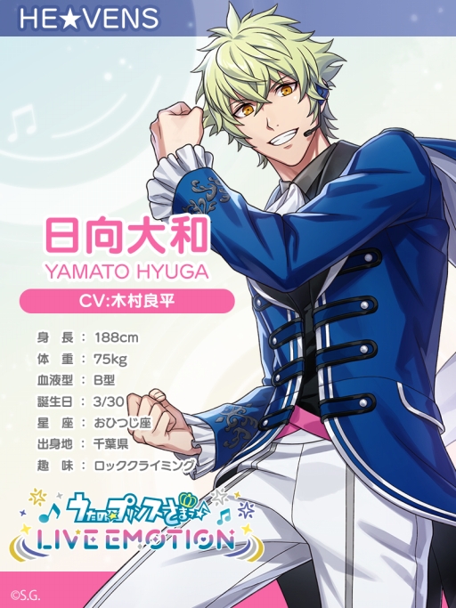 ���������꡼ No.049�Υ���ͥ������ / ���ʤ��Ρȿ䤷�ɤ�ï�����֤����Ρ��ץ�󥹤��ޤâ� LIVE EMOTION�ץ����ɥ�18�ͤΥӥ��奢�롦���������Ǹ��Ĥ���䤷�����ɡ�PR��