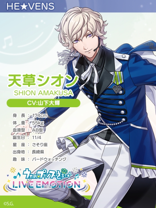 ���������꡼ No.052�Υ���ͥ������ / ���ʤ��Ρȿ䤷�ɤ�ï�����֤����Ρ��ץ�󥹤��ޤâ� LIVE EMOTION�ץ����ɥ�18�ͤΥӥ��奢�롦���������Ǹ��Ĥ���䤷�����ɡ�PR��