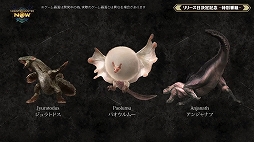 ꡼ No.002Υͥ / ϥΰ־󥲡Monster Hunter Nowפ914ۿϡо󥹥ξȯɽ