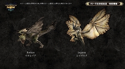 ꡼ No.003Υͥ / ϥΰ־󥲡Monster Hunter Nowפ914ۿϡо󥹥ξȯɽ