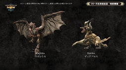꡼ No.004Υͥ / ϥΰ־󥲡Monster Hunter Nowפ914ۿϡо󥹥ξȯɽ
