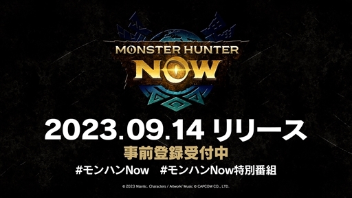 ꡼ No.016Υͥ / ϥΰ־󥲡Monster Hunter Nowפ914ۿϡо󥹥ξȯɽ