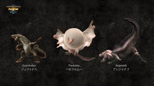 ꡼ No.021Υͥ / ϥΰ־󥲡Monster Hunter Nowפ914ۿϡо󥹥ξȯɽ