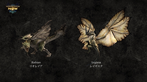 ꡼ No.022Υͥ / ϥΰ־󥲡Monster Hunter Nowפ914ۿϡо󥹥ξȯɽ