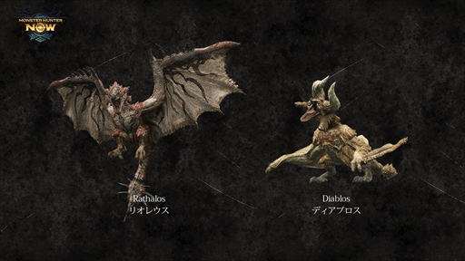 ꡼ No.023Υͥ / ϥΰ־󥲡Monster Hunter Nowפ914ۿϡо󥹥ξȯɽ