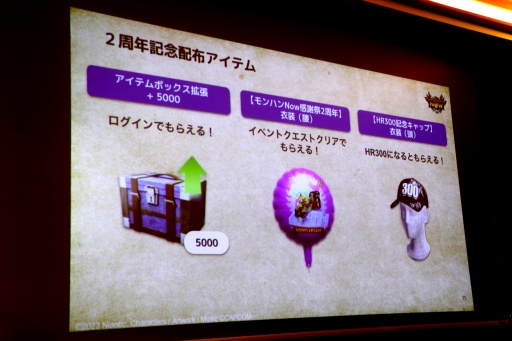 画像ギャラリー No.039のサムネイル画像 / 「モンスターハンターNow」Season 7は2025年9月18日にスタート。探索拠点,エスピナスの登場に加え,スタイル強化の上方修正も