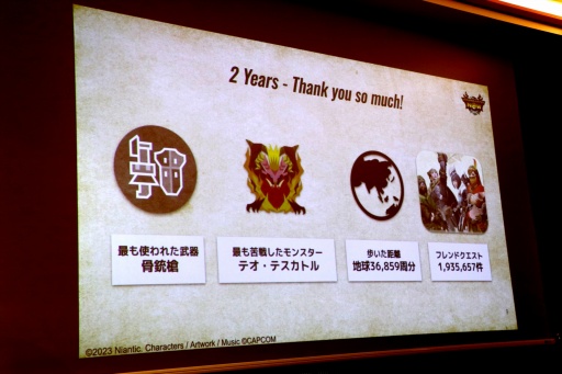 画像ギャラリー No.040のサムネイル画像 / 「モンスターハンターNow」Season 7は2025年9月18日にスタート。探索拠点,エスピナスの登場に加え,スタイル強化の上方修正も