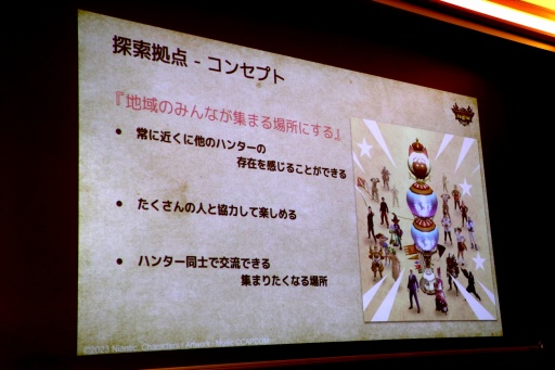 画像ギャラリー No.041のサムネイル画像 / 「モンスターハンターNow」Season 7は2025年9月18日にスタート。探索拠点,エスピナスの登場に加え,スタイル強化の上方修正も