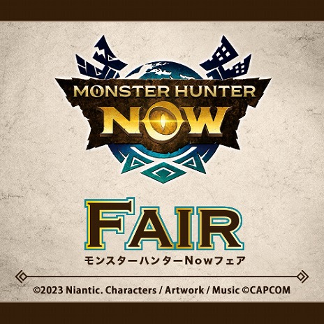 画像ギャラリー No.001のサムネイル画像 / 「モンハン酒場」で「モンハンNow」2周年を祝う“2nd Anniversaryフェア”が9月9日から開催へ。エスピナスをイメージした新メニューが登場