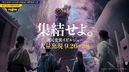 ���������꡼ No.003�Υ���ͥ������ / �֥��ϥ�Now�ץƥ�����å������郎10��27������ζ���롦���ʤ�11��˼������ꡣTGS 2025��SP���ơ��������ͤ��ݡ��ȡ�TGS2025��