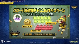 ���������꡼ No.004�Υ���ͥ������ / �֥��ϥ�Now�ץƥ�����å������郎10��27������ζ���롦���ʤ�11��˼������ꡣTGS 2025��SP���ơ��������ͤ��ݡ��ȡ�TGS2025��